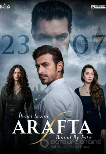 Арафта / Между 106 серия турецкий сериал на русском языке смотреть онлайн все серии